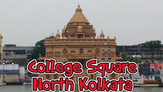 College Square (কলেজ স্কোয়ার)|||Kolkatar Durga Puja 2018(কলকাতার দুর্গাপূজা ২০১৮)