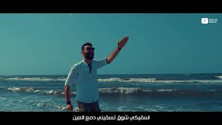 Adham Seliman   Ya Samra Official Video Clip   أدهم سليمان   يا سمرا