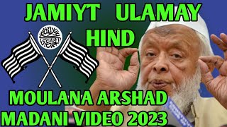 moulana Arshad madani new video||jamiyt ulamay hind new video