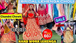 Designer Shop Tour😍| Lehenga Shopping in Chandni Chowk | Chandni Chowk Lehenga Latest Video