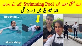 Aye Ishq e Junoon Swimming Pool Shooting | Aye Ishq e Junoon Episode 4 BTS | Aye Ishq e Junoon Epi 5