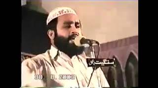 یا رسول اللہ یا حبیب اللہ ❤نعت شریف❤نبی کا جھنڈا سب سے اوپر //old is gold //