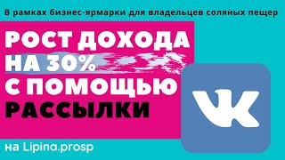 Учебный курс "Продажи на автомате"