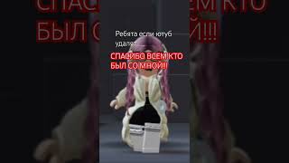 ) #roblox #3008roblox #ikea #фотосессияlovestory