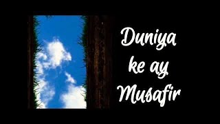 Duniya ke aiye musafi/amazing nazm /#nazm#islamic