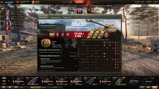 World of Tanks - Standard B - Колобанов