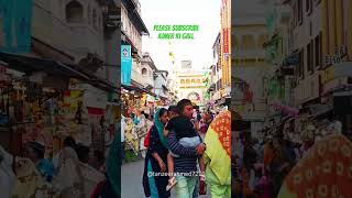 Ajmer ki gali mai || #shortvideo #viralvideo #trending #viral #ajmer #india @tanzeerahmed7291