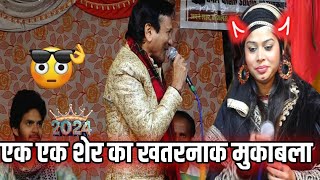 एक एक शेर का खतरनाक मुकाबला √ Sanam Warsi Vs Sharif Parbaz Mukabla •% Junaid Studio