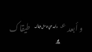 موسيقى ام خاصماك ❤🎶