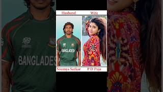 Bangladeshi Cricketers Beautiful Wife #shorts #viral #trending