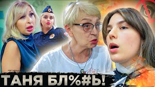 САЛОН КРАСОТЫ В ПОДВАЛЕ 🤯/ ХАМКА СТАВИТ УСЛОВИЯ / САЛОН КРАСОТЫ / Треш-обзор салона красоты в Москве