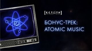 [ATOMIC MUSIC] Public talk c Павлом Гредасовым и концерт инди-рок группы «THE MAYA SECRET»