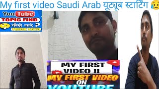 Stc free VPN Internet package 2024 best internet unlimited Saudi Arab internet package India VPN