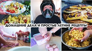 Уютная пятница🏠Салат с макаронами🙈Домашнее мороженое😋Как готовить попкорн🍿Слойки пятиминутки