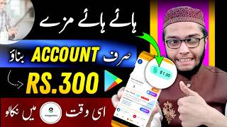 Earn $1 Daily From This online earning app in pakistan without investment withdraw easypaisa