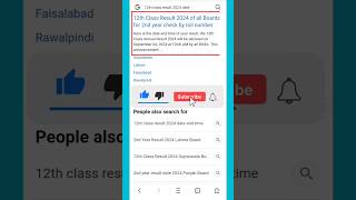 12th Class Result 2024 Date | #shorts #12thclassresult