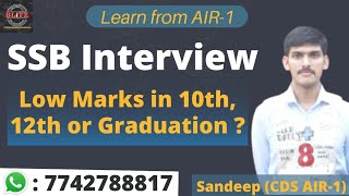 How to Handle Low Academic Performance Related Questions in SSB Interview! | Sandeep CDS AIR-1