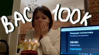 снимаю на ютуб с 10 лет, и вот я здесь!