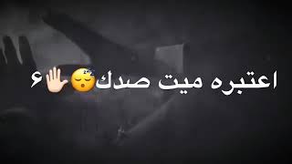 ليعوفني طبة مرض