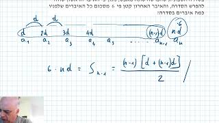 עמ 163 תרגיל 151