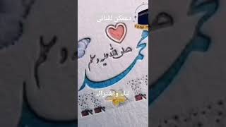 #قال_رسول_الله_صلى_الله_عليه_وسلم