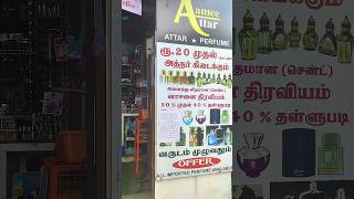 தீபாவளி ஆஃபர்# Perfume gift box free#fragrance#aameefashion 🙏🙏