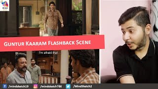 Guntur Kaaram Scene Reaction |  Flashback Scene of Mother |  Sreeleela, Mahesh Babu