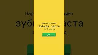 ЛУЧШИЕ БРАУЗЕРНЫЕ ИГРЫ ЧТОБЫ СКОРОТАТЬ ВРЕМЯ ЧАСТЬ 2 #shorts