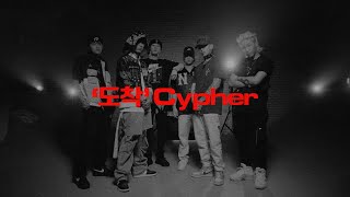 Sik-K, Ph-1, Woodie Gochild, Haon, Trade L, Jay Park - Cypher