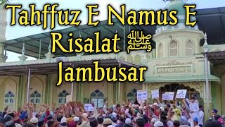 Jambusar tahffuz e namus e risalat ﷺ