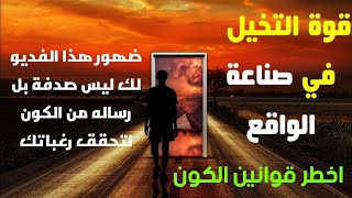 كيف تغير حياتك وتنجح في اصعب الضروف