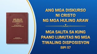 Ang Salita ng Diyos | "Mga Salita sa Kung Paano Lumutas ng mga Tiwaling Disposisyon" (Sipi 57)