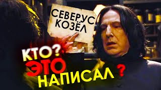 Если бы Гарри Поттер жил в России - ФИЛЬМ [Дата выхода, как посмотреть]