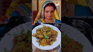 Gopibahu Making Recipe 🥙🍲 #sabji #shorts #gopibahu #sathnibhanasathiya