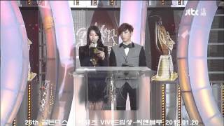 2012 CN Blue & Jung Yong Hwa A collection of award