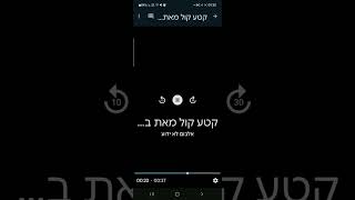 עדות של לקוחה בהריון שבוע 27