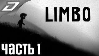 LIMBO ➤ Прохождение #1 ➤ Приключения начинаются!