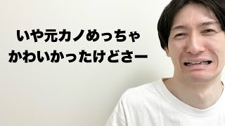 すべての話がプチ自慢ベースの人