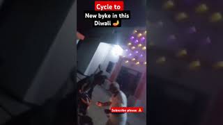 Cycle to byke 🚳#short#byke#viral video #shorts #2024diwali#chhat Puja shorts