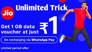 Jio 1 GB internet recharge unlimited loot at Rs.1 working | jio WhatsApp recharge trick