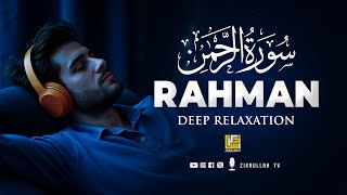 VERY Calming Quran Recitation of Surah Rahman سورة الرحمن | Deep Relaxation | Sleep | Zikrullah TV