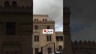 ظاهره غريبة عند مسجد الازهر الشريف🌹