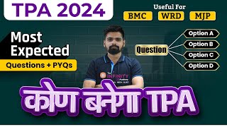 Koun Banega TPA | TPA Most Expected Questions | रचना सहाय्यक | Civil Engineering | #tpa D3