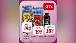 Міцні знижки в АТБ до 40% з 23 по 29 жовтня  #акціїатб #знижкиатб #анонсатб #міцнізнижки