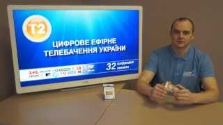 Модуль умовного доступу T2 :: Огляд та підключення.