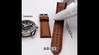 Crocodile Print Leather Wristwatch Bands