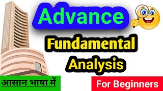 Fundamental Analysis for Stock Market For Beginners (आसान भाषा में) | #stockmarket