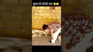 Notice kro 🥺#yt #khabafort #travel #rajasthani #sad #trendingshorts #freefire #brunera77 #vlog #yt