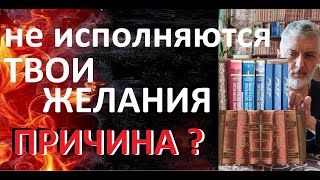 Что мешает нам жить счастливой здоровой жизнью в достатке, как всё изменить. Как это сделать