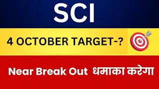 shipping corporation of India Ltd share latest news, SCI Stock Technical Analysis